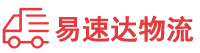 邵阳到未央区物流公司